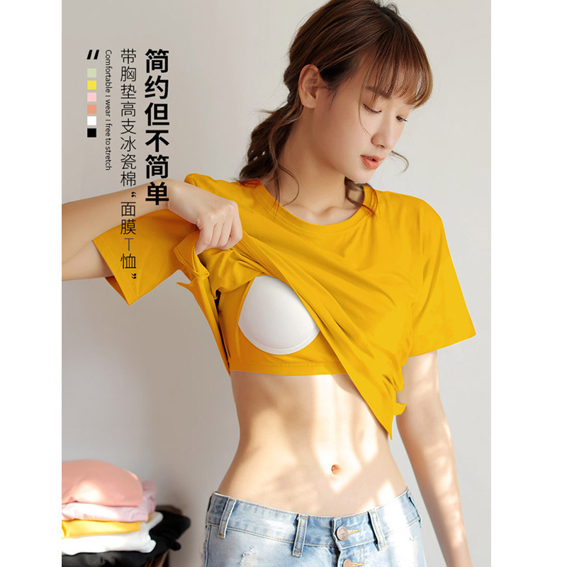 Home Clothes with Breast Pads for Women to Wear Outside in Summer, Short-Sleeved Tops, T-Shirts, No Wires, No Need to Wear Bra, Intimates Cups
