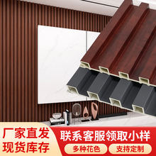 竹木纤维厂家直销空心格栅板木饰面大小长城工程装修护墙板防撞