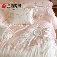 少女心純綿100本の双股長絨綿4点セットロマンチックな花卉刺繍布団カバー綿寝具