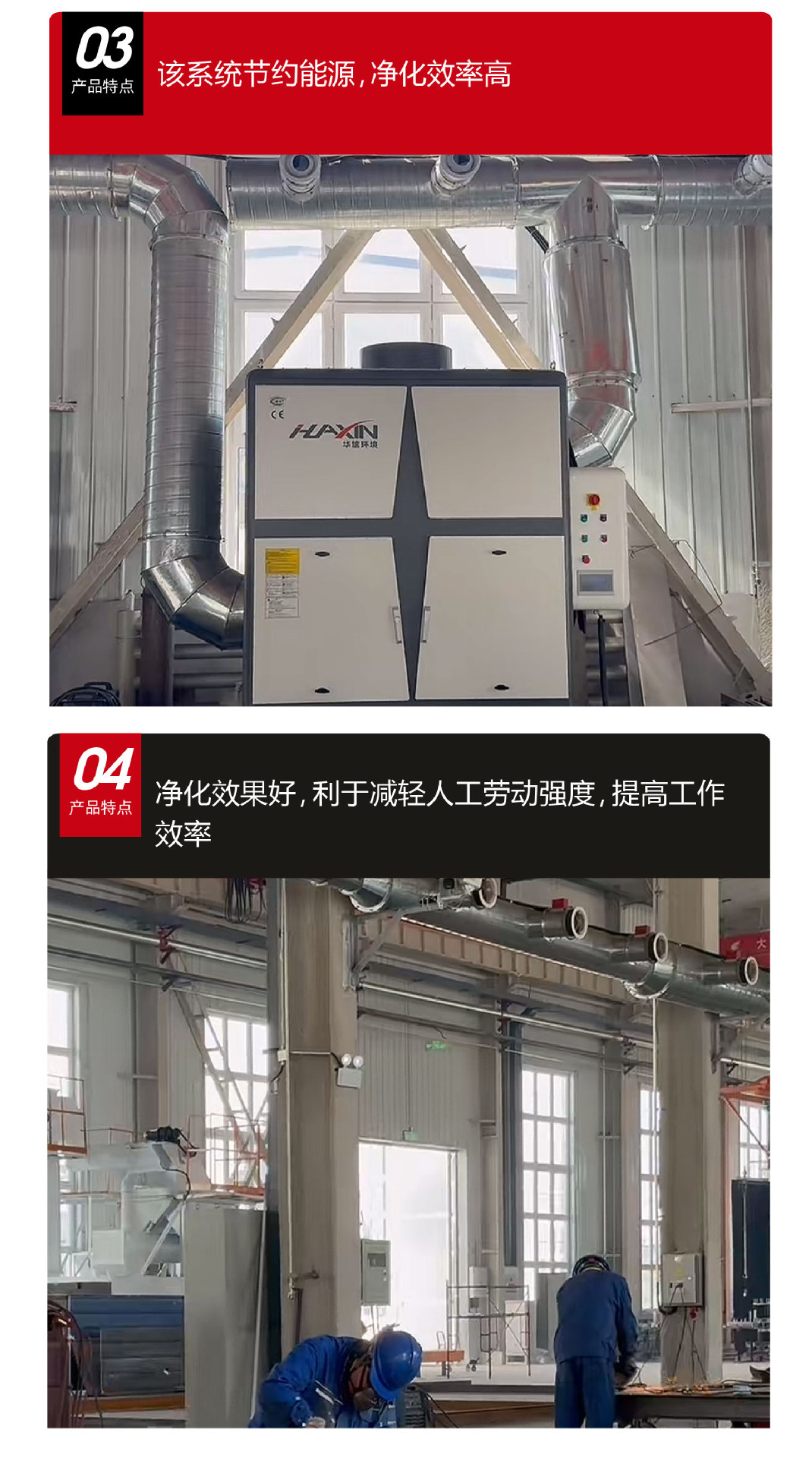 吹吸式集中除尘系统-13.jpg