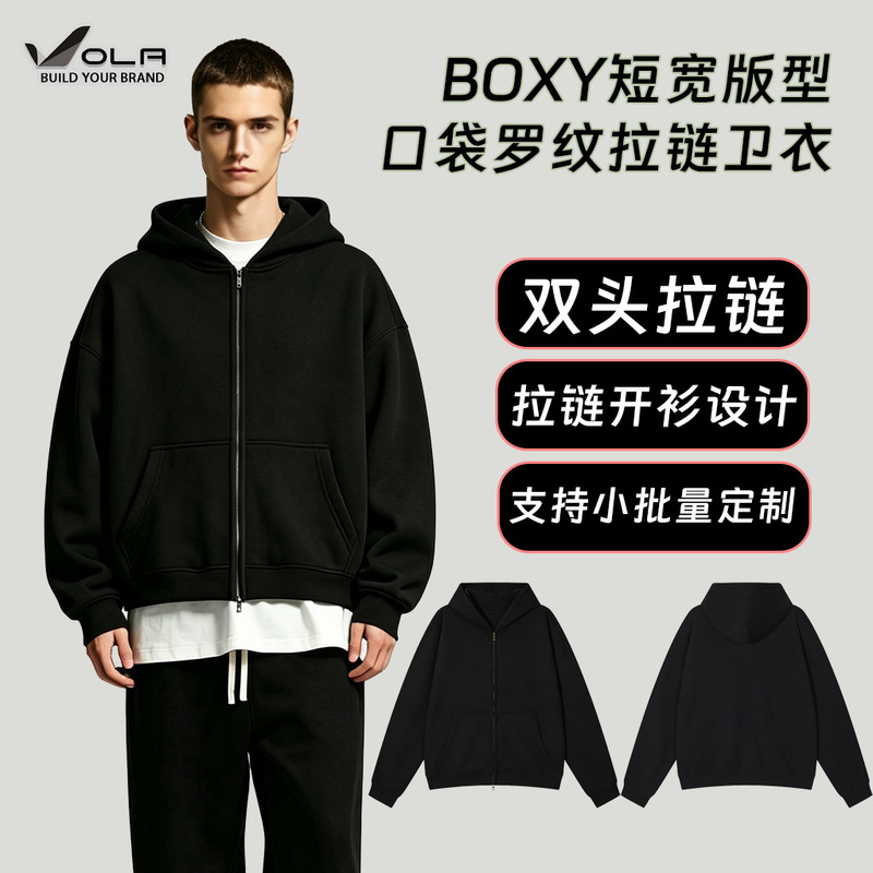 American retro hoodie, BOXY short and wide version, early autumn zip-up sweatshirt, fleece-lined for warmth, double zipper, casual men's wear American retro hoodie, BOXY short and wide version, early autumn zip-up sweatshirt, fleece-lined for warmth, double zipper, casual men's wear