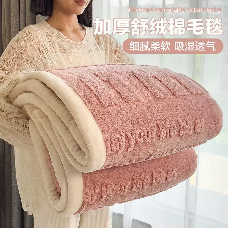Cute winter coral duvet, increased thickness