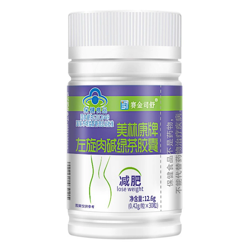 Бренд Meilin Kang L-карнитин, спорт, фитнес, зеленый чай, капсульный чай, полифенол, уменьшенный синий колпачок, здоровое питание, оптовая доставка