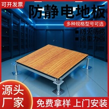 �մɷ��o늵ذ��մ�䓵ذ��ȫ䓙C���ܿջ�ӵذ忹�o늸߼ܵذ�