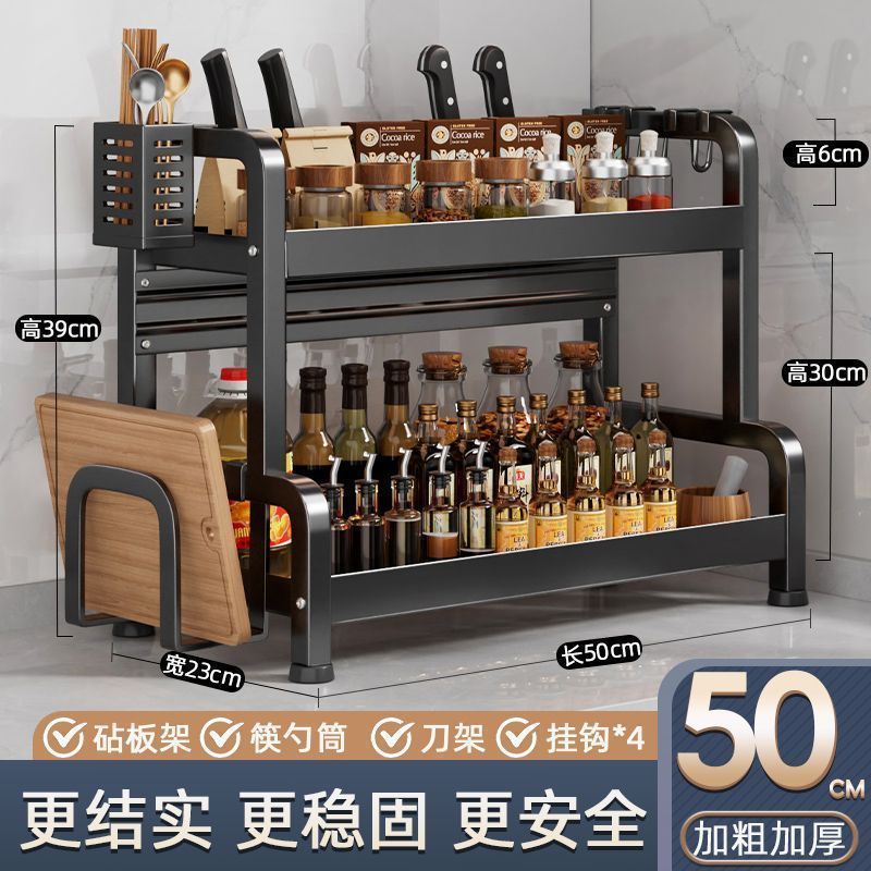 厚みのある調味料ラックキッチン調味料収納ラックカウンタートップ調味料ナイフ箸多機能多層収納ラック|undefined