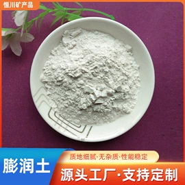 其他非金属;沙石砾石;石英