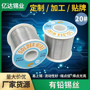 Sn20Pb80 0.8mm���㺸�a�z���U�a�z���U�a�����l���a��Դ�^�S��