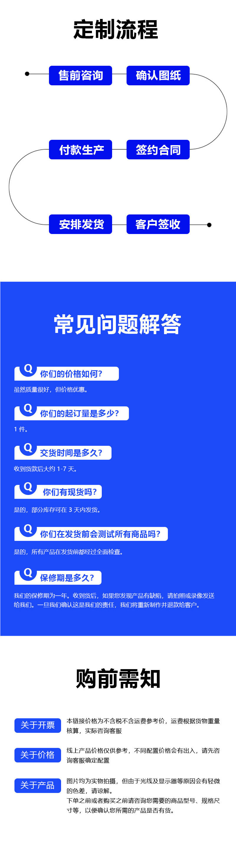 sd-详情页--张画板-1_07