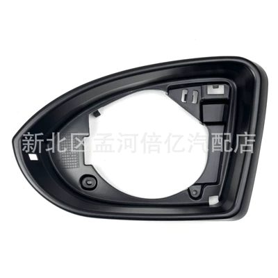 Suitable for Volkswagen Golf Golf Mk7 Lingdu Reversing Mirror Frame Rearview Mirror Frame Reflective Lens Rear Seat Outer Frame (Rearview mirror/rearview mirror)