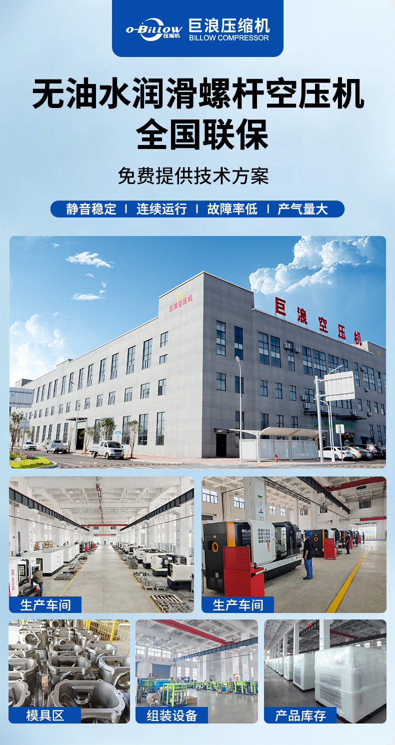 全国联保.jpg