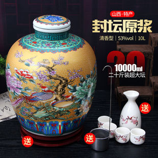 �߶��ݾƾ�53��������ԭ�{�໨�մ�20����bɢ�b�׾ƻ���