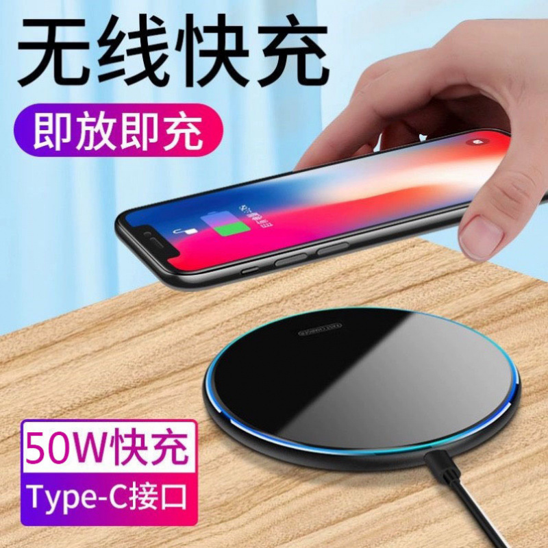 无线充电器50W适用于苹果8-16三星华为mate50/40Pro小米OPPO通用|undefined