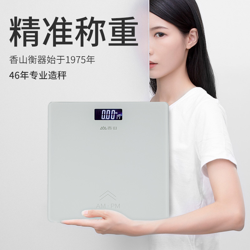 Xiangshan Weighing Scale Home Precision Electronic Scale Human Scale Intelligent Health Scale Dormitory Girls Weighing Scale 200g Xiangshan Weighing Scale Home Precision Electronic Scale Human Scale Intelligent Health Scale Dormitory Girls Weighing Scale 200g