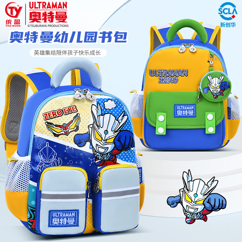 2024 New Altman Schoolbag Kindergarten Boys' Lightweight Lightweight Backpack for Boys