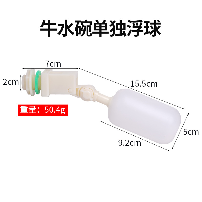 En stock suministro de acero inoxidable Flotador de vaca bebedero caballo ovejas perro fuente de beber automático flotador tipo de vaca bebedero tazón