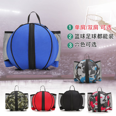 メーカー直販バスケットボールバッグバスケットボールバッグトレーニングシングルショルダーバッグスポーツバックパックサッカーバッグバレーボールバッグ卸売り