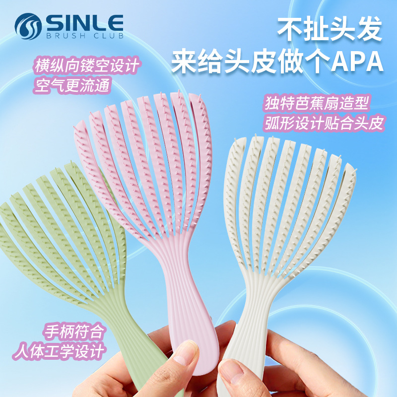 Peine de concha, peine esponjoso de doble uso, peine esponjoso, peine de costillas, peine de curva grande, suave y sin nudos, peine de masaje de pulpo al por mayor