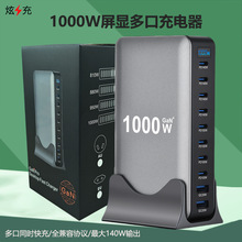 �羳1000W����扳�������PD������攵�@�Pӛ���Դ�m����140W