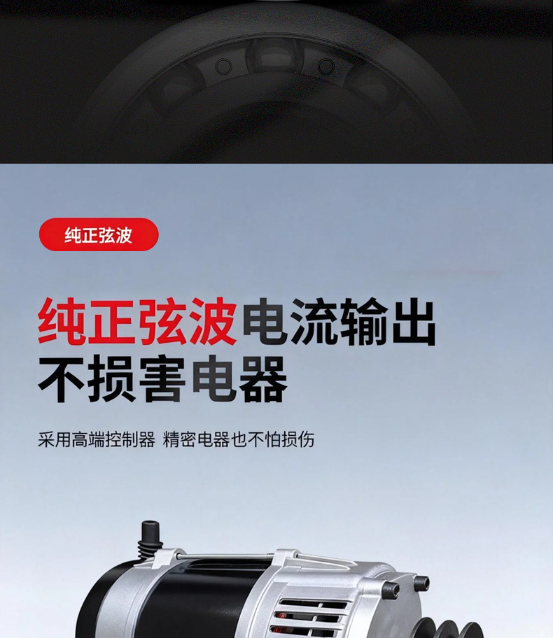 皮带电机_09