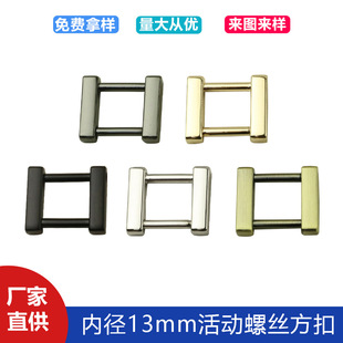 4��13mm��������� �ɲ��ݽz���ۃȽ�13mm�ݽz�U���ֿ��B�ӿ�