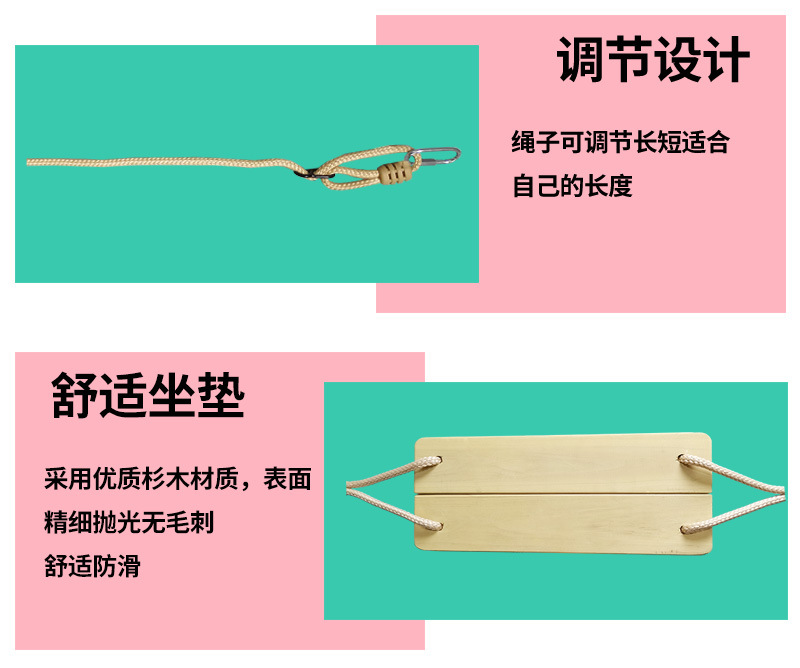 户外木板秋千g