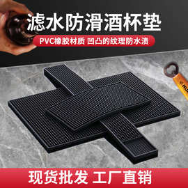 厂家直供pvc吧台垫软胶防滑加厚酒吧垫家用桌面隔热垫西餐咖啡垫