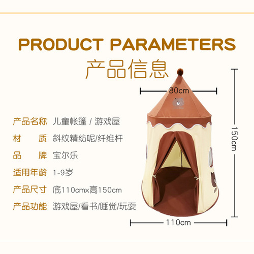 Children's Tent Indoor Small Bear Mongolian Yurt Home Baby Game House Girl Princess Castle Toy House Amazon