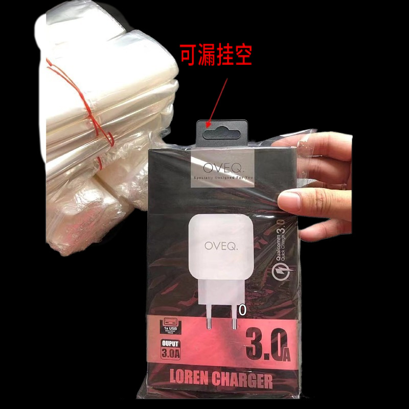 pof挂钩孔缺口热缩袋子 打挂孔钩吊钩蓝牙耳机可伸出塑料热封膜袋