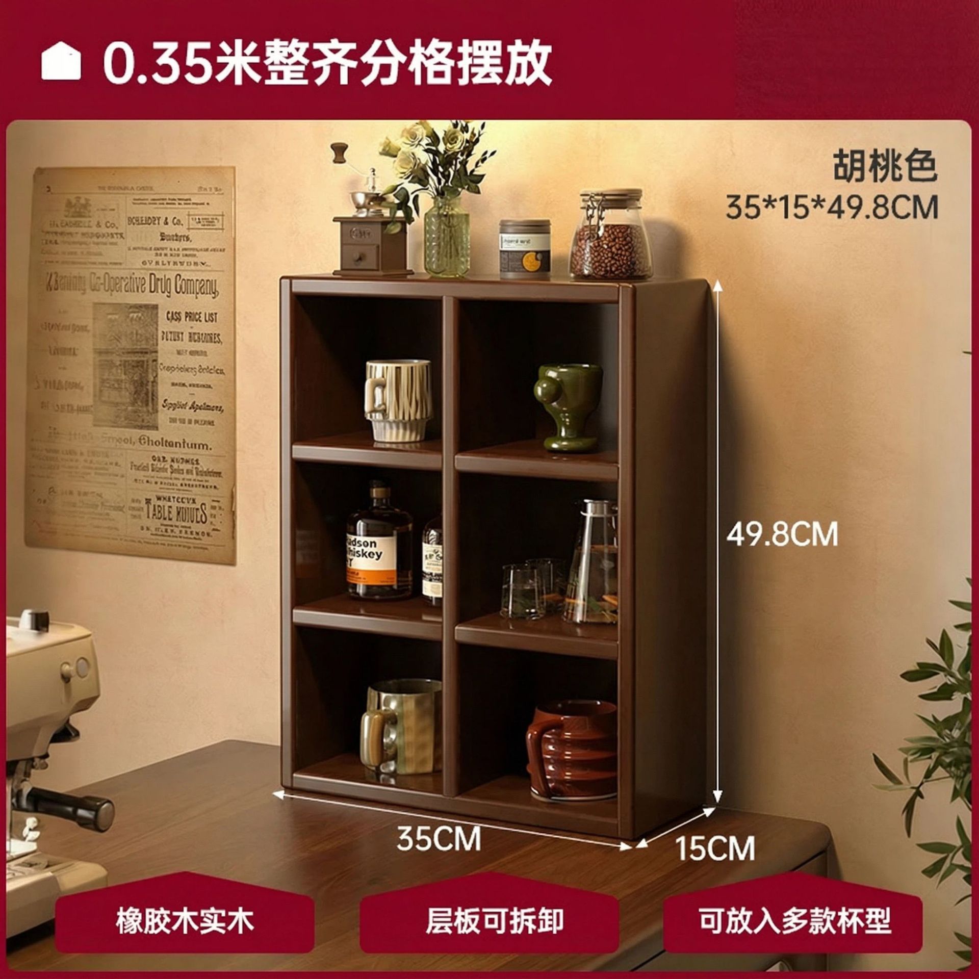 Tazas de mesa, estantes de almacenamiento, estantes de almacenamiento, tazas de mesa, tazas de té, tazas de agua, tazas de café, estantes de exhibición, soporte de tazas