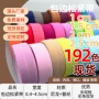 黑白条对折彩色尼龙松紧带