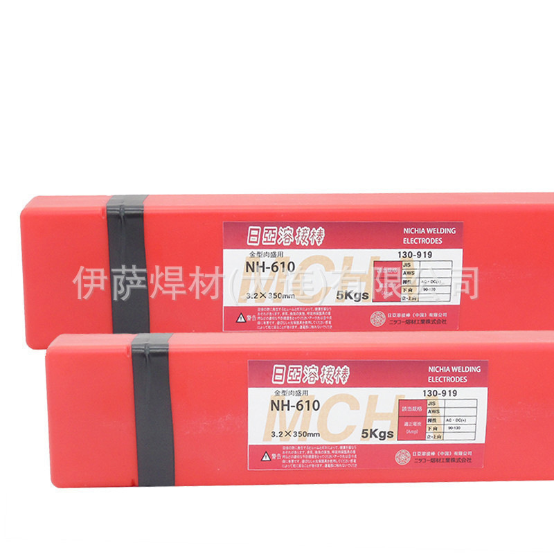 日本日亚NH-45刃口焊条NH-50汽车模具焊条堆焊焊条