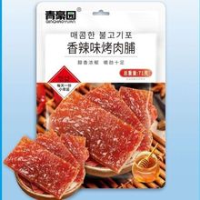 猪肉脯烤肉脯香辣蜜汁靖江肉干肉类休闲网红零食小吃超市KTV批发