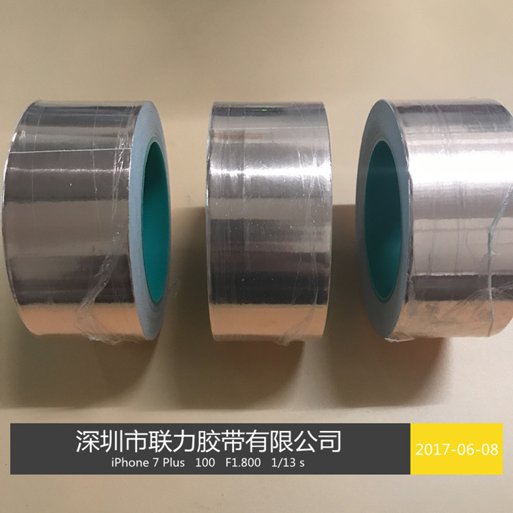 联力进口品质双导电屏蔽铜箔铜箔双面导电干扰导热胶带 宽任意*长