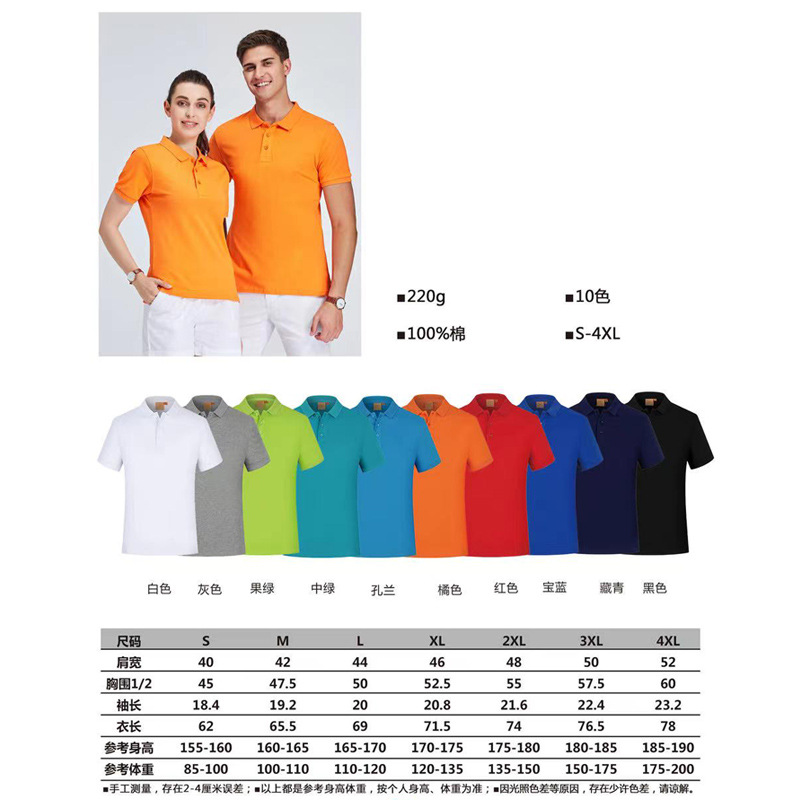 나노 코튼 라펠