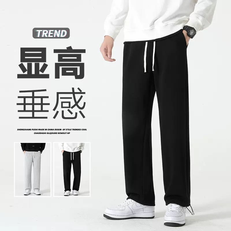 宽松束脚卫裤男2025春秋季新款时尚锁脚针织裤休闲运动裤子男潮流