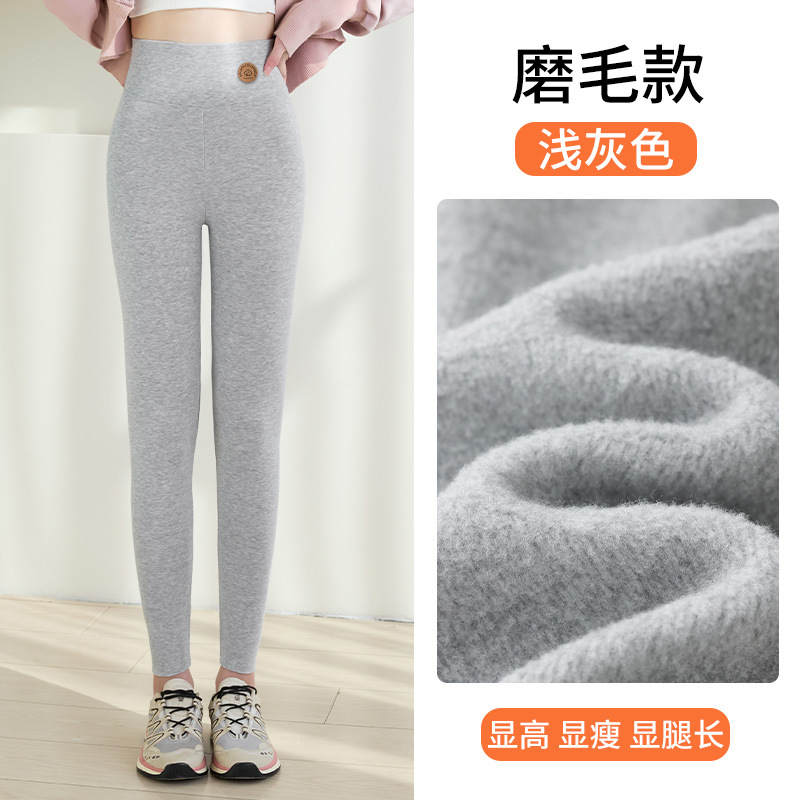 Light gray [280g brushed style]