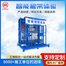 �������� ʩ����ȫ�w��^ �OӋ�������bһ�w��