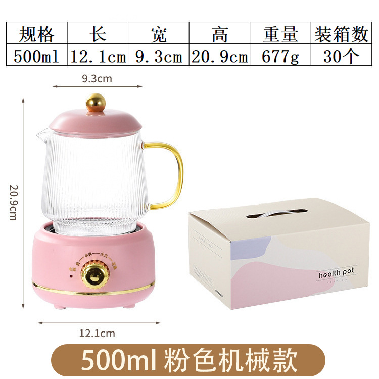 골든탑 핑크【600ML】