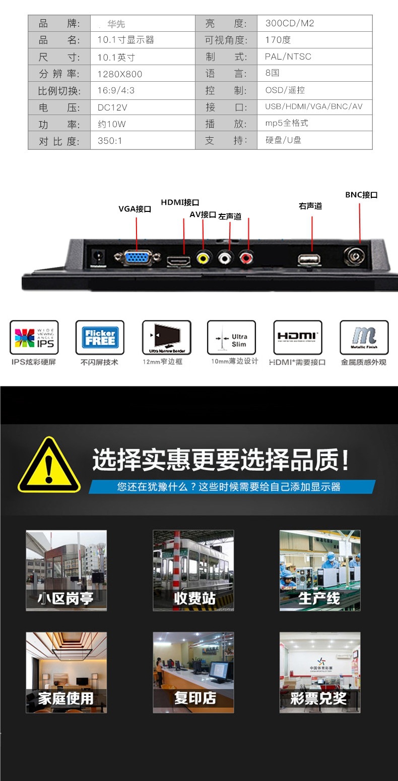 Small Monitor 7inch Desktop Home-Use HDMI Portable Mini Tv Car Screen Computer Screen High-Definition Monitor