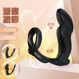 双环锁精前列腺按摩器无线后庭肛塞震动棒同志用品成人情趣性用品