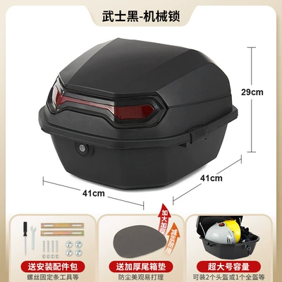 electric scooter trunk, compatible with: Electric car tail box - extra-large-samurai-black-mechanical-lock-installation-accessories-included