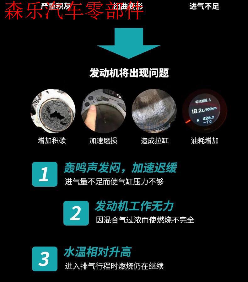 Compatible air conditioning filter + air filter set with activated carbon filter for cars, model 1.5T