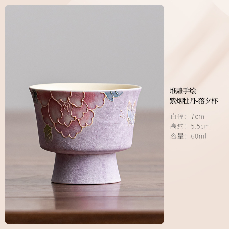 手绘紫色牡丹陶瓷普洱杯套组大号主人杯功夫茶具茶盏品茗杯|undefined