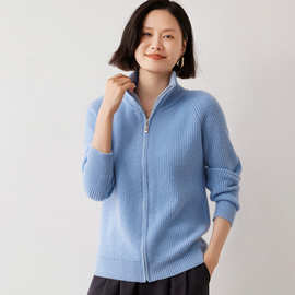 加厚羊绒开衫女2024秋冬新款纯色拉链上衣羊毛针织毛衣外套工厂店