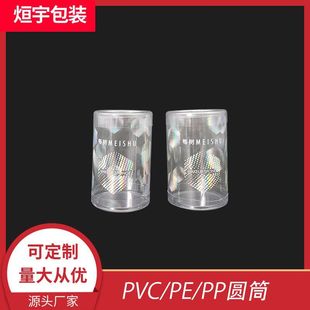 pvc͸�������w�AͲ�ӹ����Ǝ��w͸�����ϰ��b�AͲpvc͸��ӡˢ�AͰ
