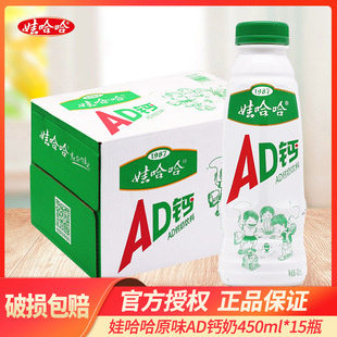 ���l�޹���AD�}��450ml*15ƿ�����b�������Ʒ����
