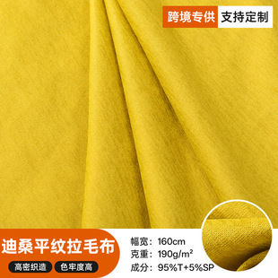 190g�찱��ë����ɣƽ�y�H�w��ܛ�r�����e�\�����bT�����������