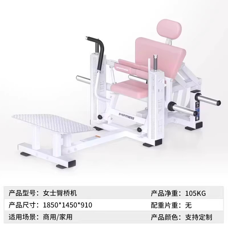 Equipo de gimnasio de alta posición pull-down entrenador de mujer forma pull-down máquina todo en uno pull-down entrenador de espalda alta