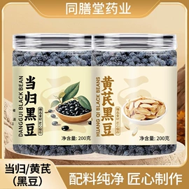 代用/养生茶;其他冲调饮品;果蔬汁