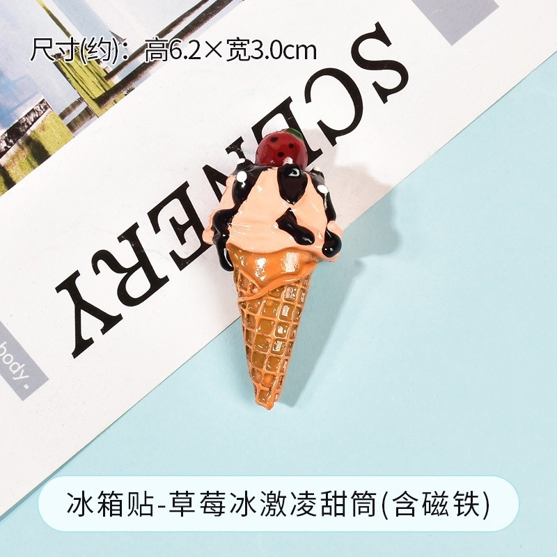 クリエイティブ3D冷蔵庫貼りシミュレーション食品かわいい磁力貼りメッセージ貼り磁気貼り立体樹脂磁石貼り|undefined